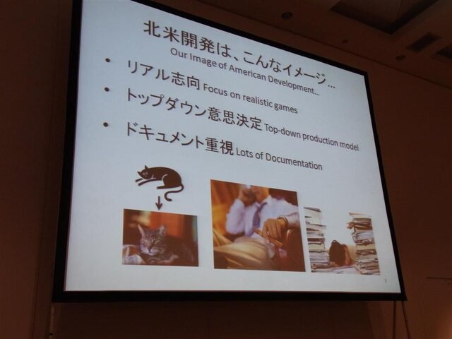 【CEDEC 2010】スクウェア・エニックス「はじめての日米共同開発」、日本人から見たアメリカの開発手法