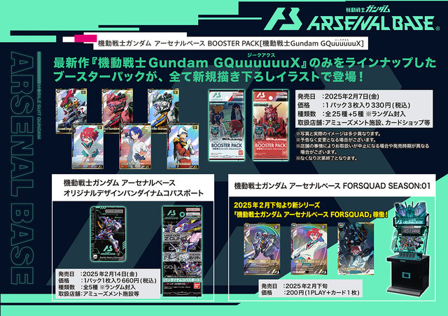 「ザク」のデザインも特徴的…！「機動戦士ガンダム ジークアクス」新たな登場キャラやMSなど“公式ネタバレ”解禁