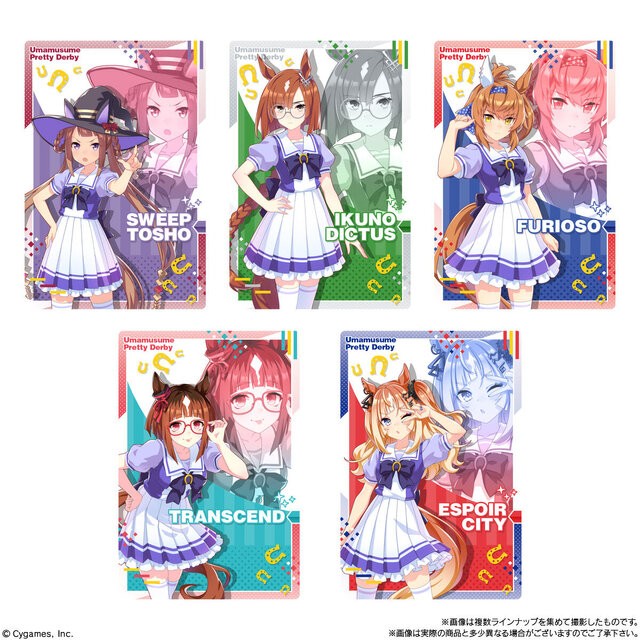 『ウマ娘』メジロ家3人の描き下ろしイラストが嬉しい！「ツインウエハース 第8R」が2月24日発売