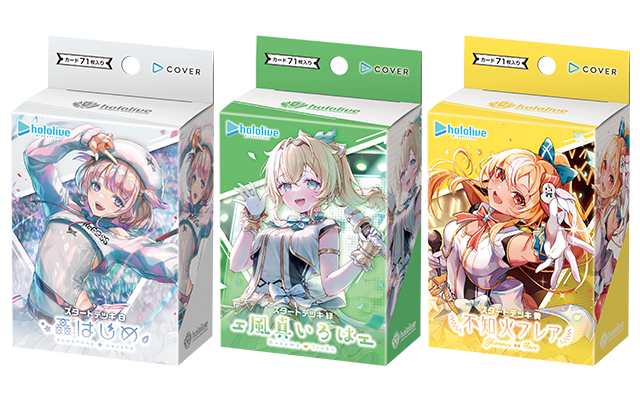 品薄続くホロライブTCG『ホロカ』、生産体制を強化し追加製造へ―2月28日には新スタートデッキ発売も控える