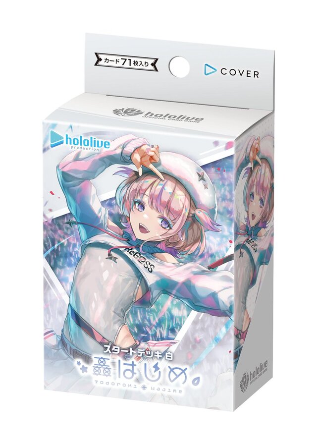 品薄続くホロライブTCG『ホロカ』、生産体制を強化し追加製造へ―2月28日には新スタートデッキ発売も控える