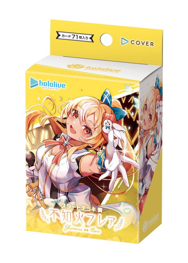 品薄続くホロライブTCG『ホロカ』、生産体制を強化し追加製造へ―2月28日には新スタートデッキ発売も控える