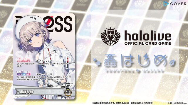 品薄続くホロライブTCG『ホロカ』、生産体制を強化し追加製造へ―2月28日には新スタートデッキ発売も控える