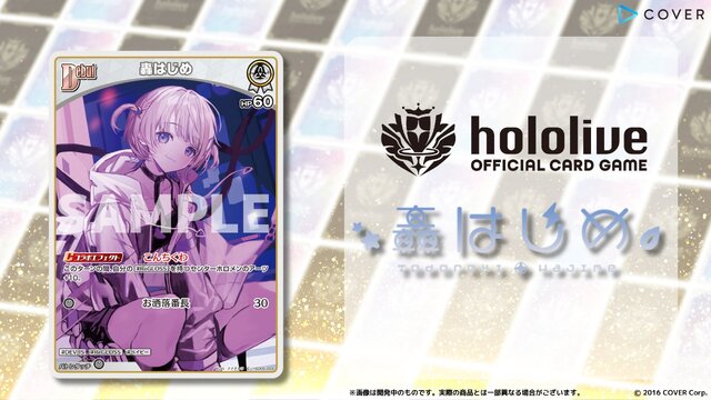 品薄続くホロライブTCG『ホロカ』、生産体制を強化し追加製造へ―2月28日には新スタートデッキ発売も控える