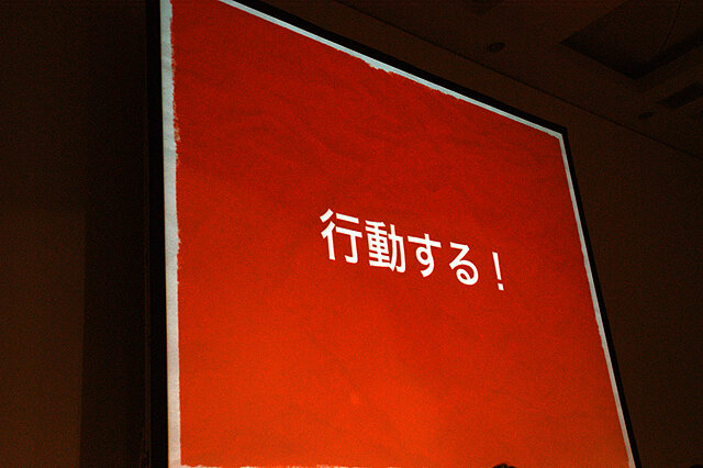 【CEDEC 2010】田中宏和氏が語るゲーム音楽、横井軍平、宮本茂 