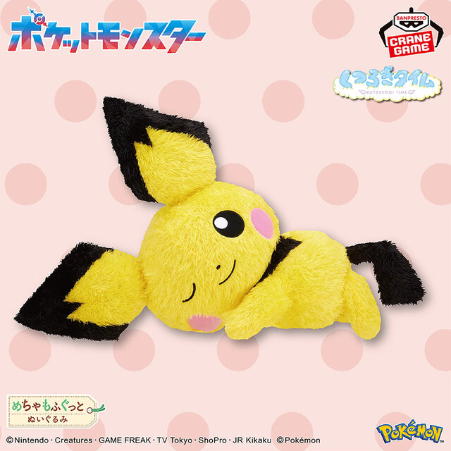 2月登場予定『ポケモン』クレーンゲーム景品をチェック！ぬいぐるみのほか『ポケモンマスターズ EX』の豪華なアートボードは必見