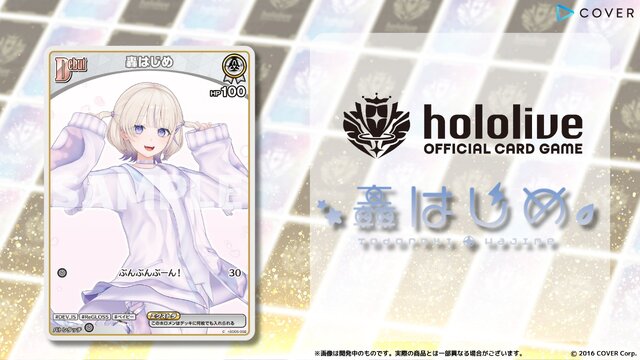 品薄続くホロライブTCG『ホロカ』、生産体制を強化し追加製造へ―2月28日には新スタートデッキ発売も控える