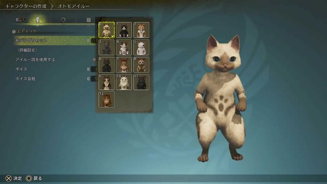 『モンハンワイルズ』OBTのキャラエディットデータが製品版に引き継がれない可能性…該当する条件や回避方法を公式が案内