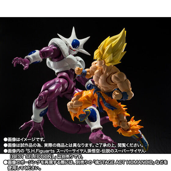 「ドラゴンボール」より「クウラ 最終形態」が40周年記念再販Editionで登場！アクションフィギュア再販投票企画で人気の商品