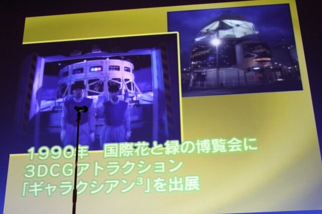 【CEDEC 2010】多くの開発者を育てたベーマガに拍手！CEDEC AWARDS発表授与式	