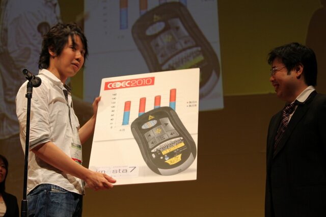 【CEDEC 2010】多くの開発者を育てたベーマガに拍手！CEDEC AWARDS発表授与式	