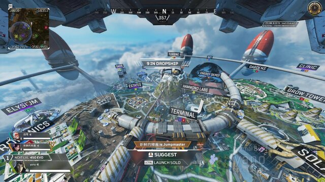 アーセナルは、POIごとに固定で設置されており、降下中もその地点を確認することができます。