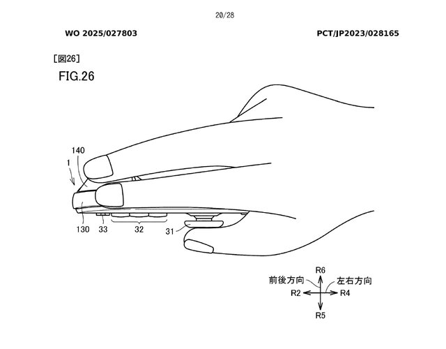 「ニンテンドースイッチ2」Joy-Conをマウスのように使う特許が公開―片方だけマウス、両方マウスなどバリエーションも色々