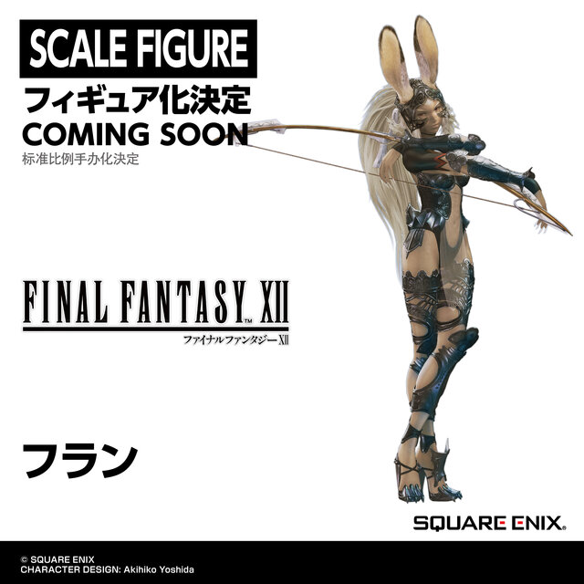 『FF13』より「ライトニング」の新作フィギュアも！ワンフェス2025冬で「ノクティス」「フラン」ら3商品が展示決定