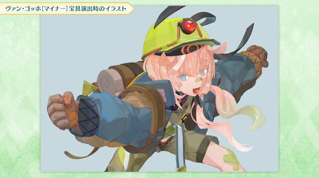 『FGO』バレンタインに「特別なロックオンチョコ」を贈ろう！美しすぎる「マリーオルタ」制服姿の礼装や「キラキラのキャスター」実装も【生放送まとめ】