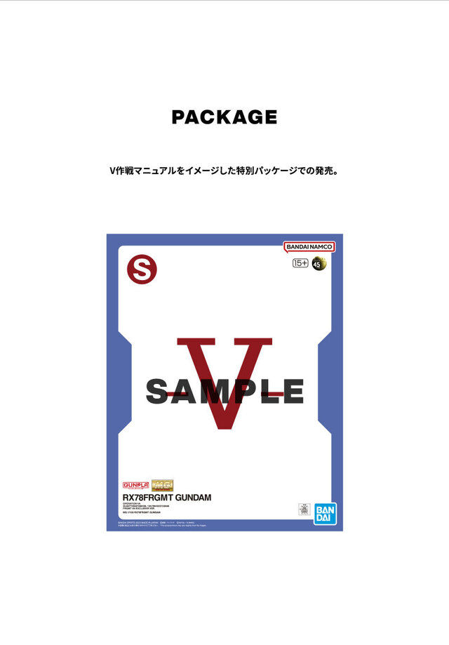 ガンダム45周年記念「fragment」コラボ3商品の抽選販売は2月25日23時まで！「RX-78-02 ガンダム」超合金、ガンプラがクールなデザインに