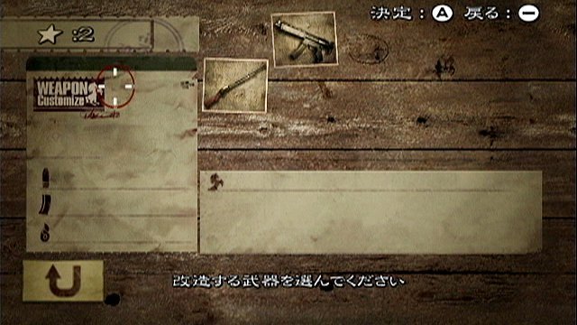 バイオハザード アンブレラ・クロニクルズ