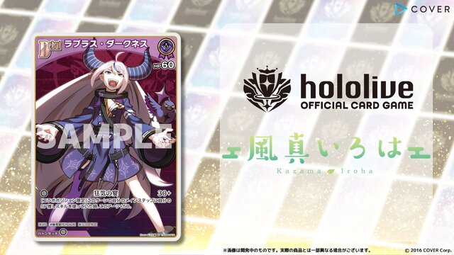 品薄続くホロライブTCG『ホロカ』、生産体制を強化し追加製造へ―2月28日には新スタートデッキ発売も控える