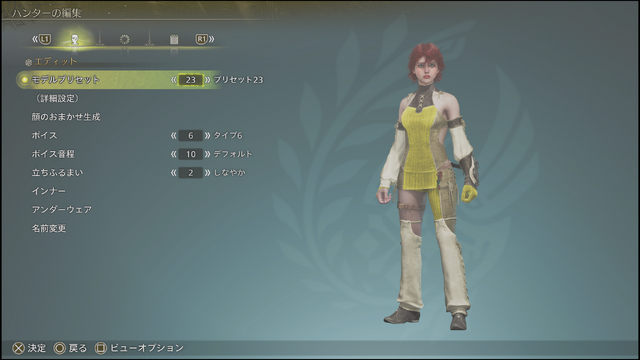 『モンハンワイルズ』で“ぴえん”なハンターを作りたい！ポイントは眉の形と口のサイズ感