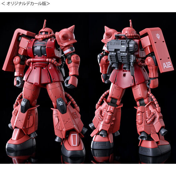 HG・MGガンプラがプレバンにて本日2月12日11時より再販！「シャア専用高機動型ザクII」や「F90IIIY クラスターガンダム」など4商品