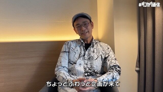 1周年の『東方ダンマクカグラ』Toby Fox氏×ZUN氏によるコラボ楽曲第2弾が配信開始！「正式な依頼が来る前に作っちゃった」コラボの裏話やPS4版もアナウンス