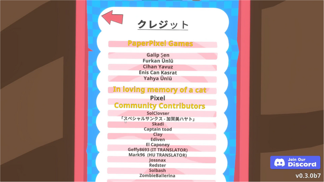 にじさんじ・加賀美ハヤト、『Toy Shop Simulator』に“スペシャルサンクス”として名前が掲載！開発者の希望により本当に実現