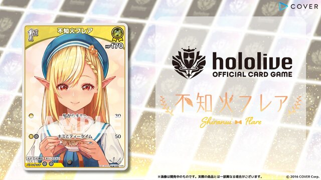 品薄続くホロライブTCG『ホロカ』、生産体制を強化し追加製造へ―2月28日には新スタートデッキ発売も控える