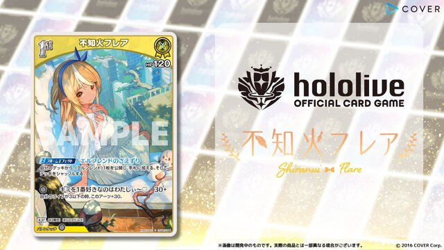 品薄続くホロライブTCG『ホロカ』、生産体制を強化し追加製造へ―2月28日には新スタートデッキ発売も控える