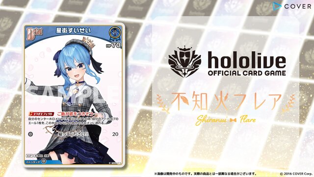 品薄続くホロライブTCG『ホロカ』、生産体制を強化し追加製造へ―2月28日には新スタートデッキ発売も控える