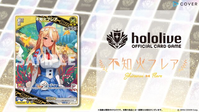 品薄続くホロライブTCG『ホロカ』、生産体制を強化し追加製造へ―2月28日には新スタートデッキ発売も控える