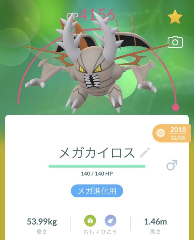 激レアな“幻ポケモン”ゲットのチャンス！「ときはなたれしフーパ」レイド・デイ重要ポイントまとめ【ポケモンGO 秋田局】