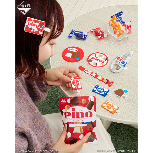 新作一番くじ「Pino」全ラインナップ公開！パッケージ再現の約52cmクッションやアイス部分が光るルームライトなどを用意