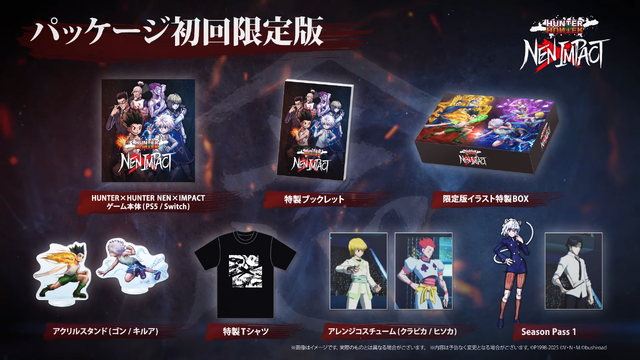 新作3v3格ゲー『HUNTER×HUNTER NEN×IMPACT』7月17日発売決定&予約開始!DLCで「ネフェルピトー」参戦も
