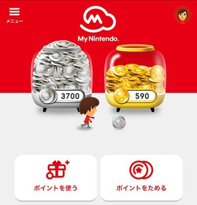 任天堂の「マイニンテンドーゴールドポイント」3月25日に付与終了へ…ちょっとしたソフト購入にも使えるお得ポイント