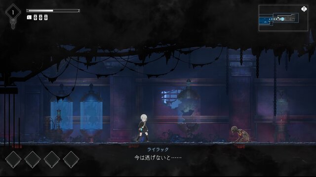 「死にゲー」をやめた『エンダーマグノリア』が出した答えとは─高難易度作品も多い「メトロイドヴァニア」に刻んだ新たな一歩を実体験