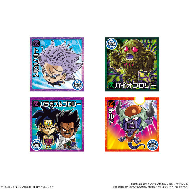 だから滅びた…「ドラゴンボール」フリーザ編などの名シーンがデフォルメで蘇る！シール入りウエハース最新弾―ホロ×箔押しな豪華仕様も見逃せない