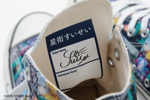 「CONVERSE」×「星街すいせい」コラボ限定シューズが2月22日発売！“ジャケ写”と“デビュー日”デザインの2種