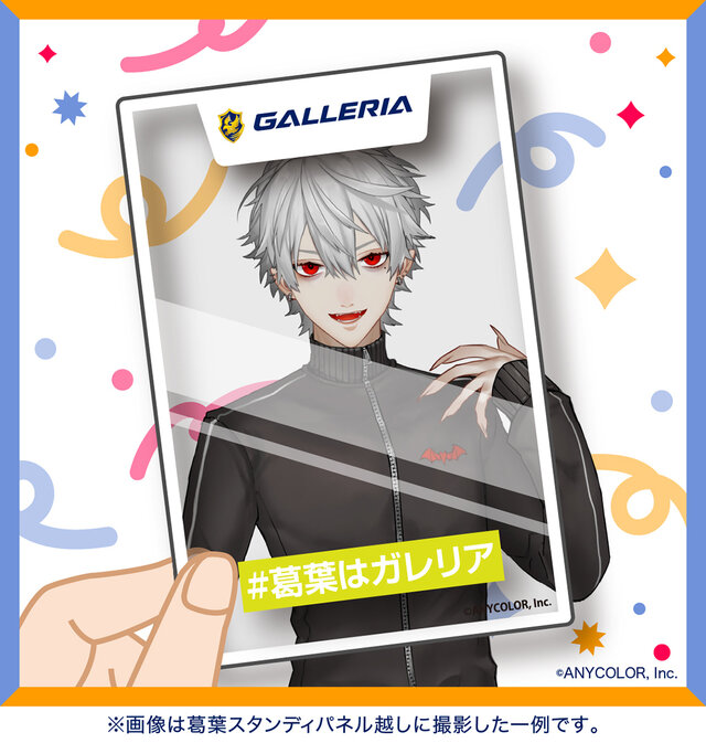 にじさんじ・葛葉と「GALLERIA（ガレリア）」コラボPCが発売決定！「にじさんじフェス2025」では告知動画やノベルティが配布