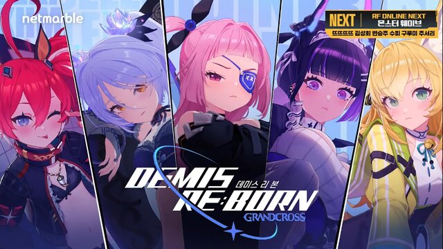 ネットマーブルの新作アニメ調RPG『Demis Re:Born』が開発中止にースタッフは『七つの大罪Origin』へ移動