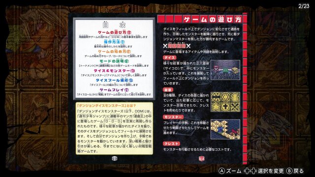 「マンモスの墓場」って効果カードだったっけ！？『遊戯王 アーリーデイズコレクション』では、初期ならではの懐かしい環境が味わえた【先行レポ】