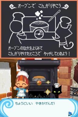 とんがりボウシと魔法のお店