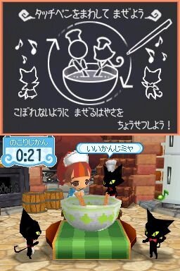 とんがりボウシと魔法のお店