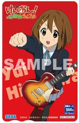 キャラで選ぶ？モノで選ぶ？『けいおん！ 放課後ライブ！！』店舗別予約特典情報解禁