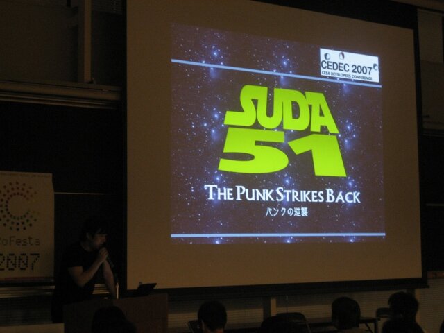 【CEDEC2007】須田剛一氏が「パンクの逆襲」を語った