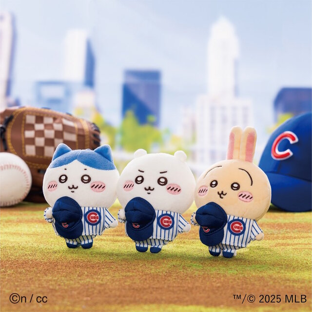 「ちいかわ」たちがMLBコラボして野球選手に！「ドジャース＆カブス」ユニフォーム姿の新グッズが発売