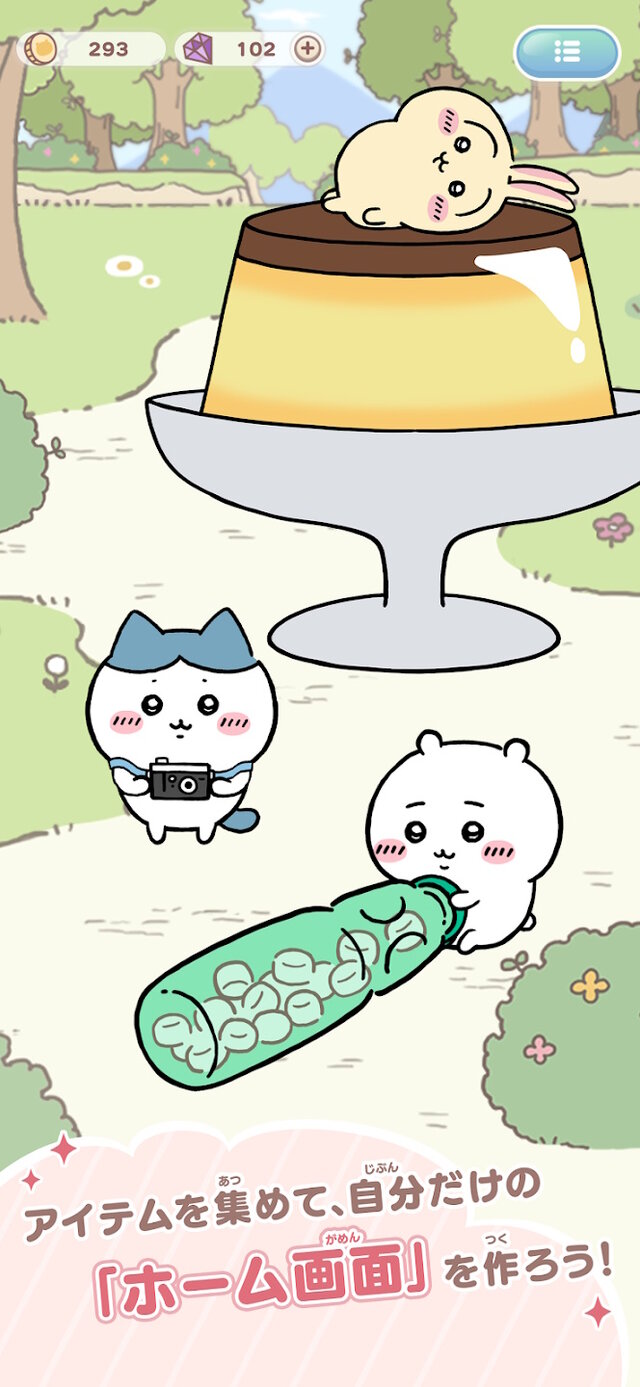 ウララララ！無限に動く“うさぎ”たちを描いた『ちいかわぽけっと』LINEスタンプが公式Xで紹介