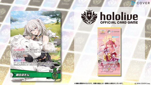 ホロライブ・さくらみこがパッケージ！TCG『ホロカ』新ブースターパック発売―角巻わため、獅白ぼたんらが“推しホロメン”として収録