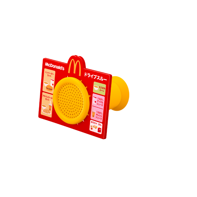 「ご注文をどうぞ！」マクドナルド店員に“なりきれる”ハッピーセットのおもちゃ、約3万以上のいいねを獲得ー2月28日より販売