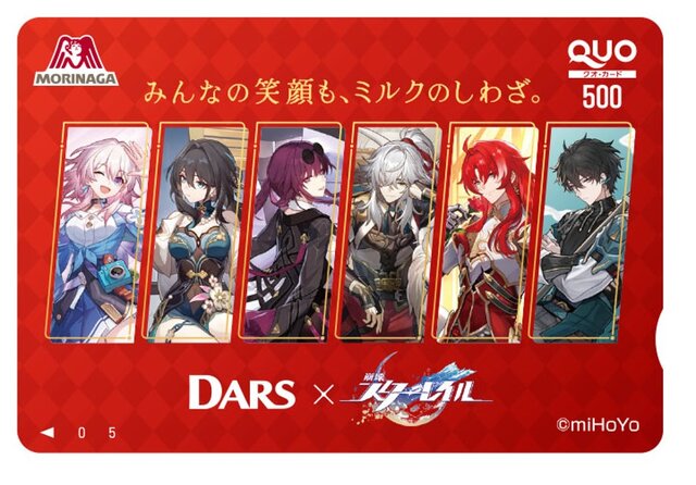 「DARS」×『崩壊：スターレイル』コラボ！三月なのか、カフカら総勢6名のオリジナルグッズがもらえるキャンペーンなどを実施