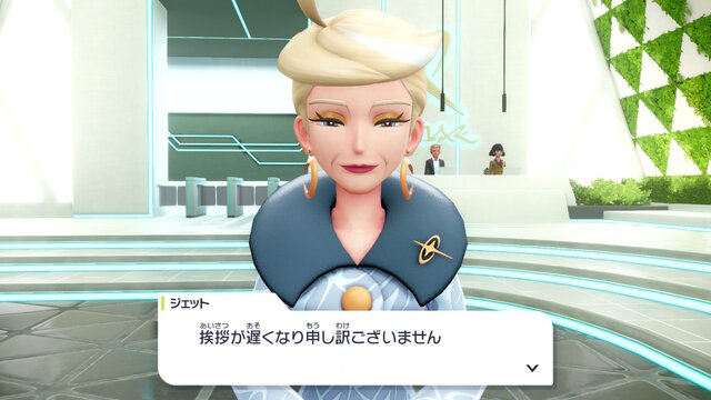 『ポケモンレジェンズZ-A』2ndトレイラーで発表された新情報ひとまとめ！登場した「メガシンカポケモン」たちも一挙紹介